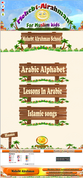 نتيجة بحث الصور عن فواصل