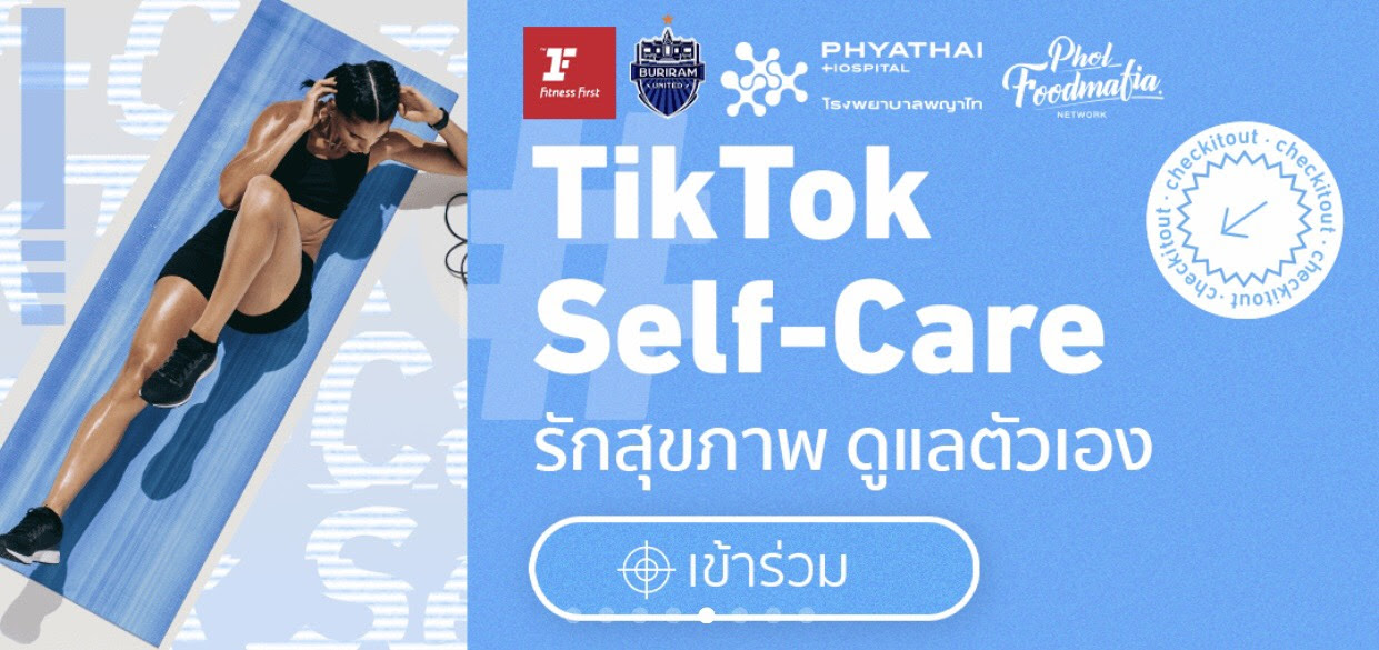 TikTok Trend June 2020 TikTok for Business