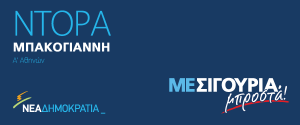 Εμφάνιση