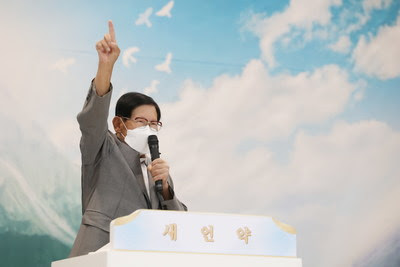 Chairman Lee Man-hee of New Heaven New Earth, Shincheonji Church of Jesus testifies at the Bible seminar on July 4th, 2022