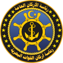 Seal of the Libyan Navy.svg