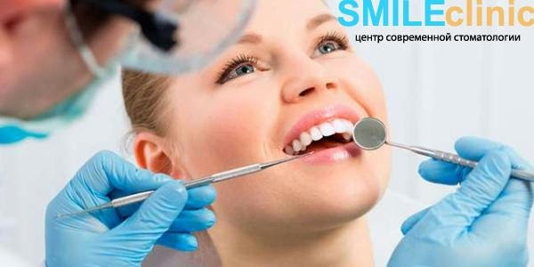 стоматолог Краснодар smileclinic.su/index.php