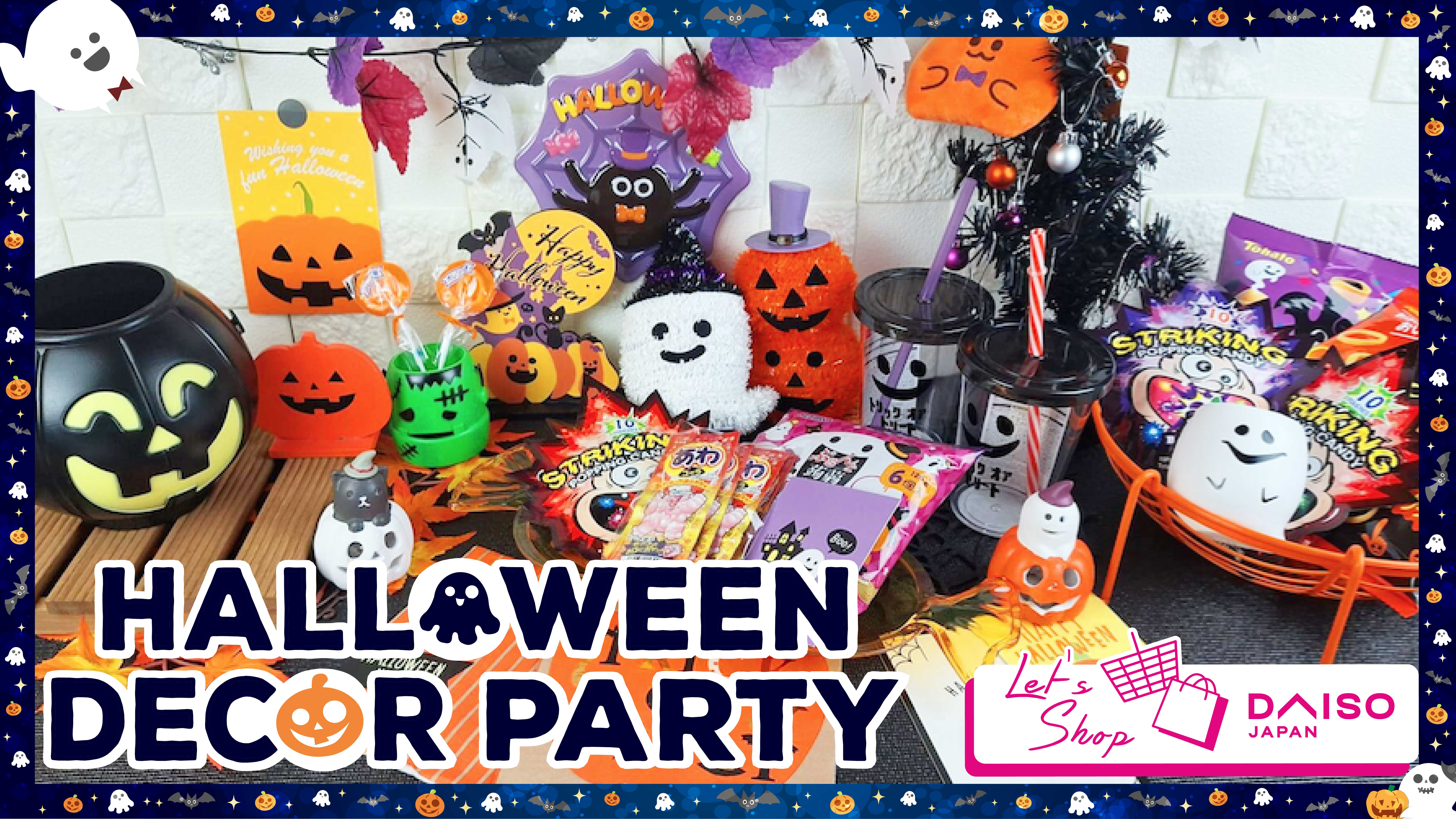 https://stratus.campaign-image.com/images/937541000025577006_zc_v1_1698029062774_thumbnail_youtube_halloween_decor_party.jpg