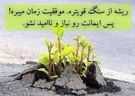 مرکز مشاوره کنکور دکتر افشار