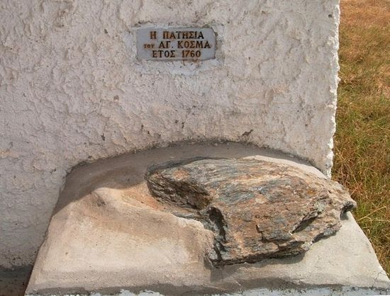 Камен на којем је Козма Етолски стајао за време своје проповеди
