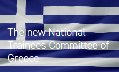 The new National Trainees Committee of Greece