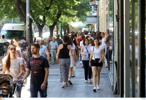 photo: Eurokinissi