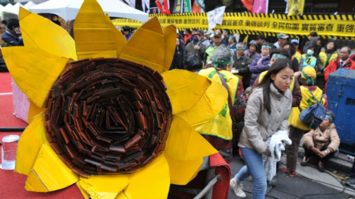 台灣的太陽花社會運動