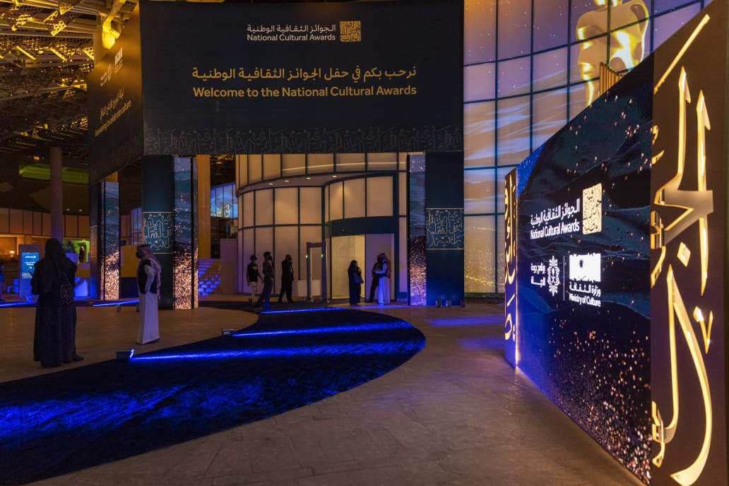 حفل الجوائز الثقافية الوطنية في قصر الثقافة في الرياض (وزارة الثقافة السعودية) حفل الجوائز الثقافية الوطنية في قصر الثقافة في الرياض (وزارة الثقافة السعودية)
