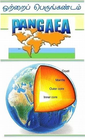 Cover image Pangaea