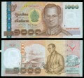 1000 бат Таиланд, банкнота, хорошее качество XF