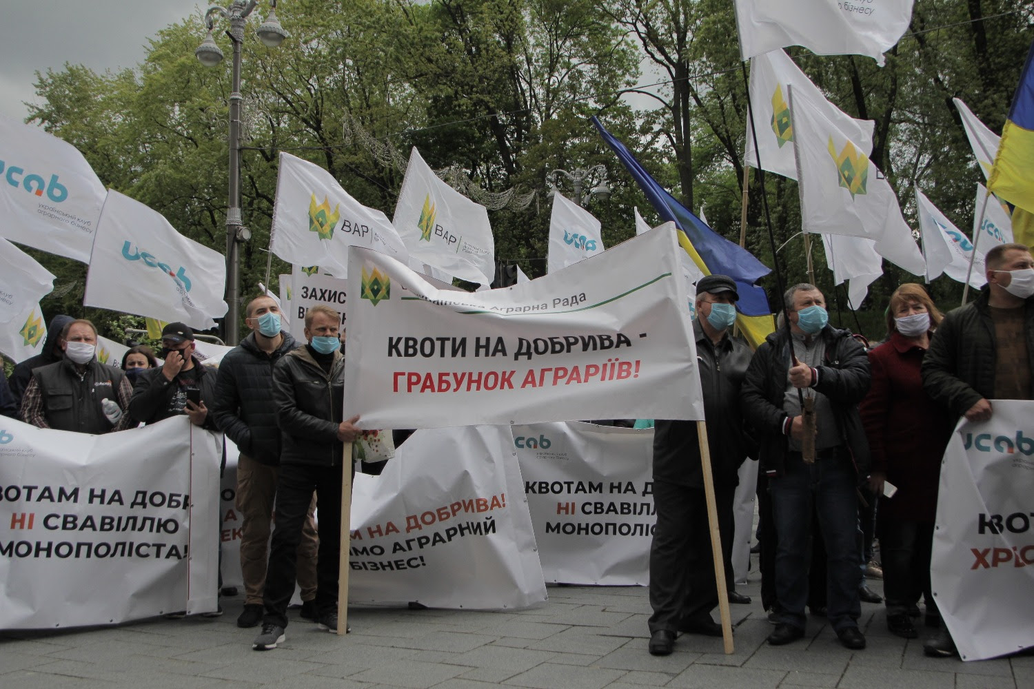«Чиновникам має бути соромно, що під час пандемії аграрії змушені відстоювати свої права на мітингу», - голова ВАР