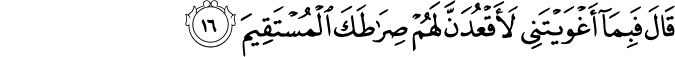 7:16