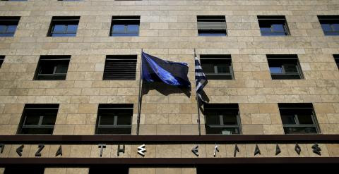 Fachada del Banco de Grecia en Atenas, con la bandera helena y la de la UE. REUTERS/Alkis Konstantinidis
