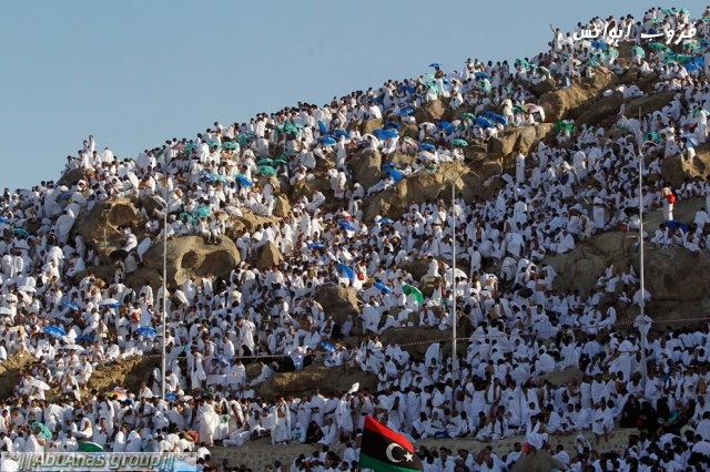 الحج و عيد الاضحى