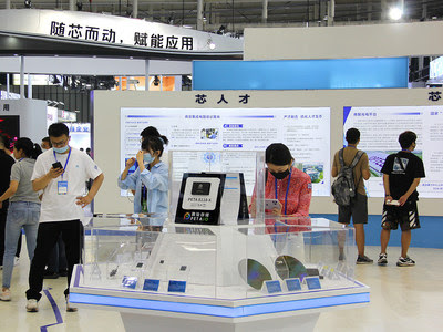 The World Semiconductor Conference & Nanjing International Semiconductor Expo, opens in Nanjing, capital city of east China's Jiangsu province, on June 9. [Photo/VCG]