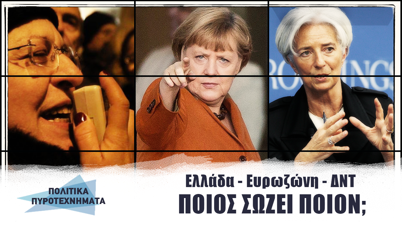 Εμφάνιση
