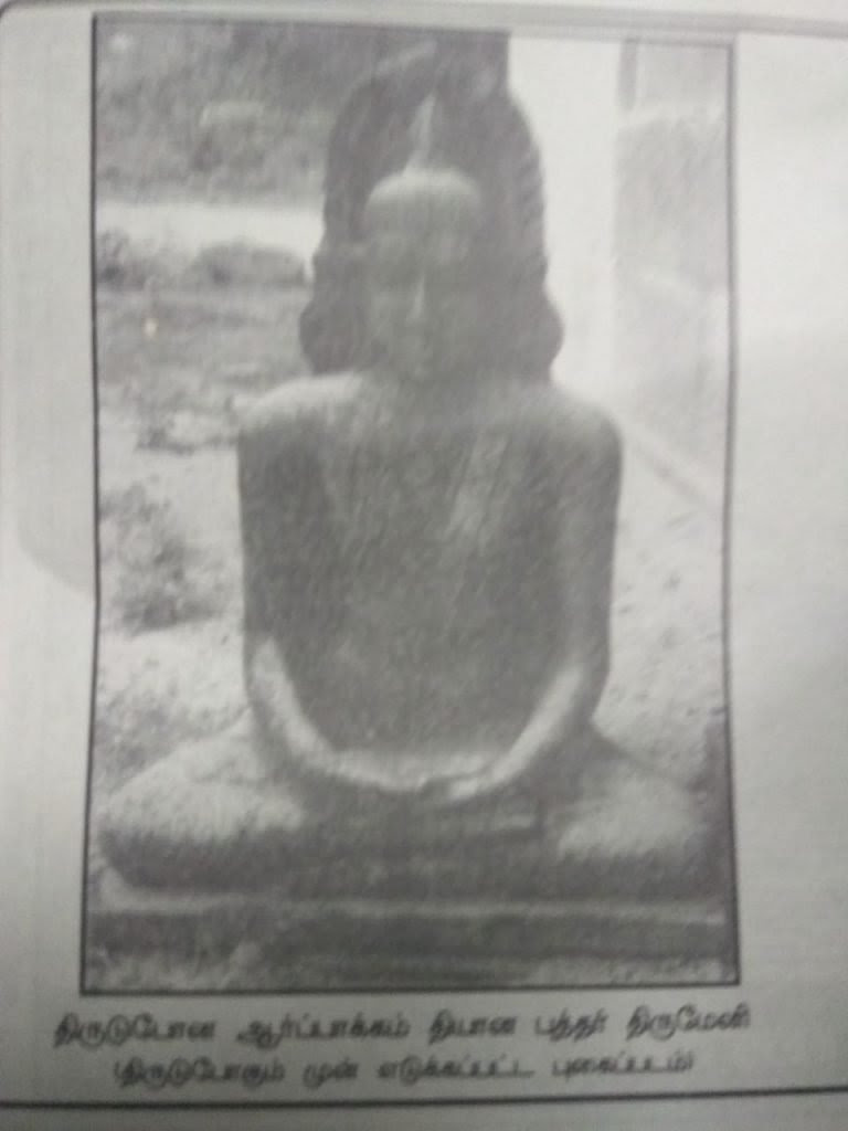 Lost Buddha statue, Arpakkam in the outskirts of Kanchi.
