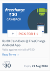 Freecharge: Rs.30 instant cashback on minimum recharge of Rs.50