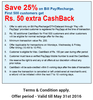 Payzapp - 25% Cashback on R...