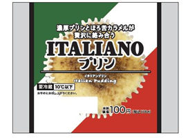 ファミリーマートの固いプリン