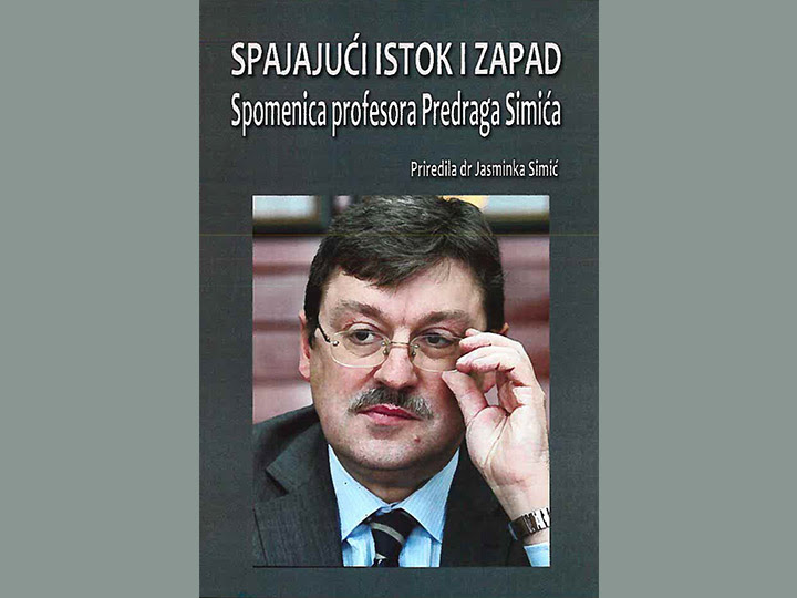 Spomenica profesora Predraga Simića