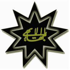 Baha'i symbol