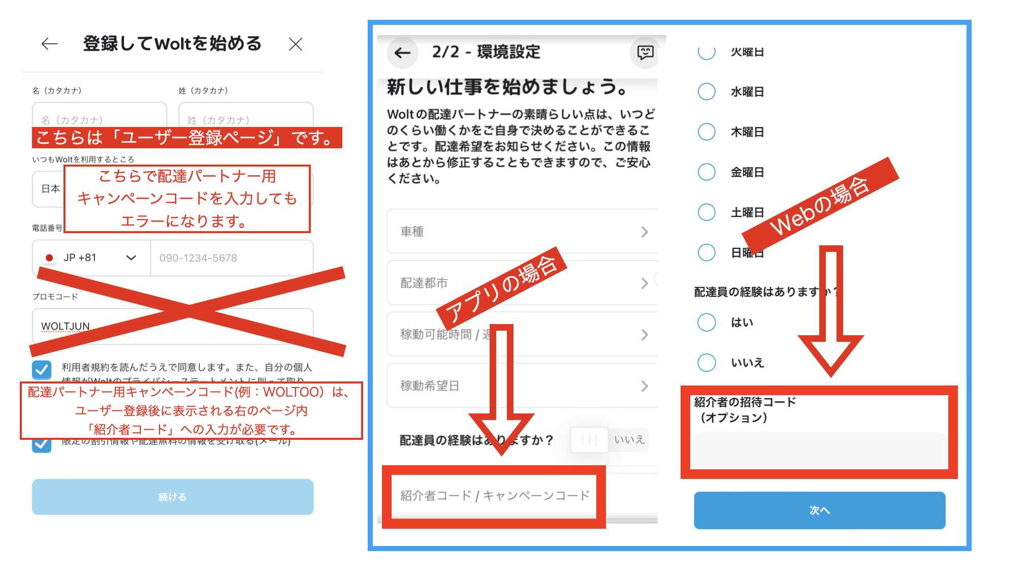 を表示しています