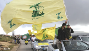 What A Surprise! Qatar Funds Hezbollah