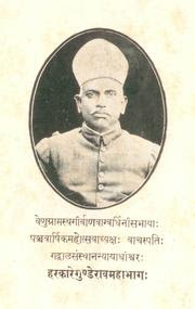 Photo of Gunde Rao Harkare
