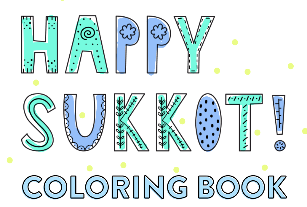 Sukkot Coloring Book 