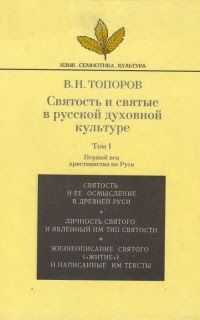 В чем вы видите смысл поведения князей бориса и глеба как. thumb 8741 work middle. В чем вы видите смысл поведения князей бориса и глеба как фото. В чем вы видите смысл поведения князей бориса и глеба как-thumb 8741 work middle. картинка В чем вы видите смысл поведения князей бориса и глеба как. картинка thumb 8741 work middle. Князья-мученики пожертвовали своей жизнью для будущего Русского государства