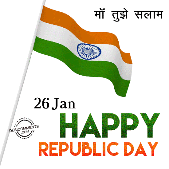 Happy Republic Day 2018