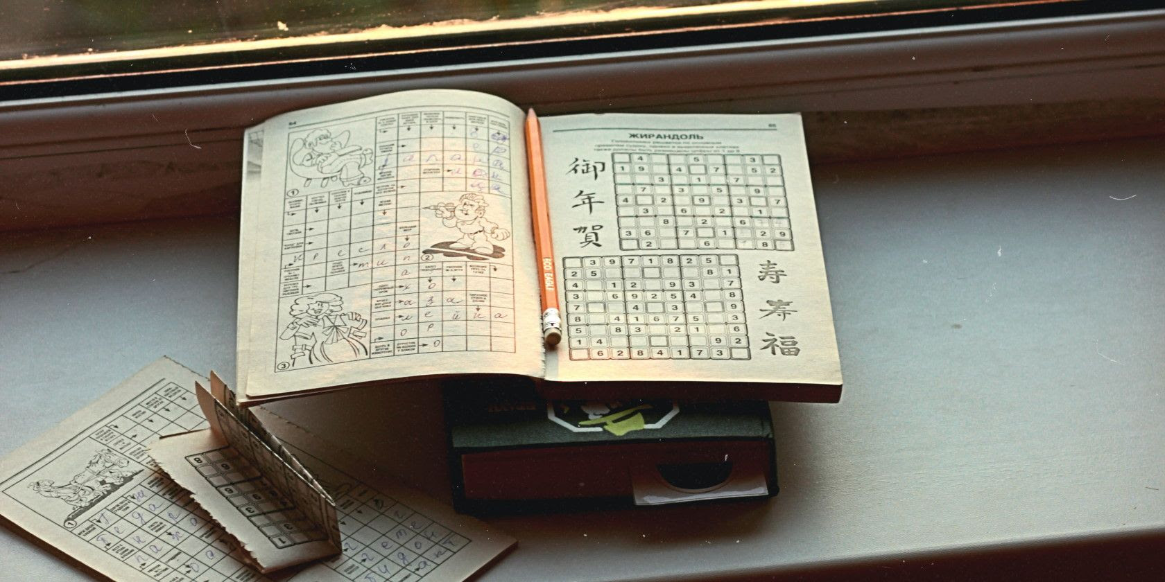 10 Websites That Sudoku Lovers Need to Visit