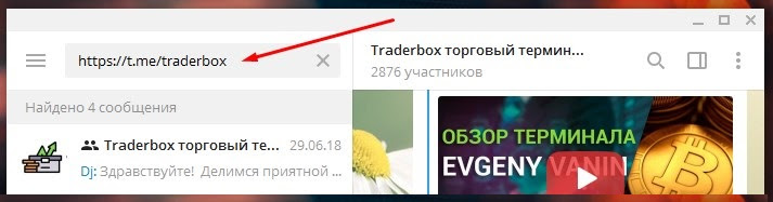 TraderBox.io в Телеграм