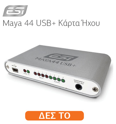 ESI Maya 44 USB+ Kάρτα Ήχου