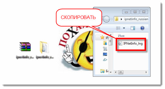 Как собрать информацию о пользователе по его IP-адресу
