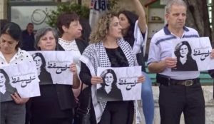 New documentary shows that Palestinian Authority is responsible for death of journalist Shireen Abu Akleh