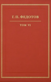 Статьи первой половины 30-х гг. XX в.