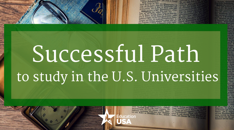 Успішний шлях до навчання в американських університетах