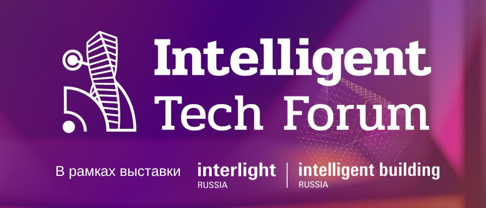 Intelligent Tech Forum