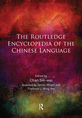 The Routledge Encyclopedia of the Chinese Language EPUB