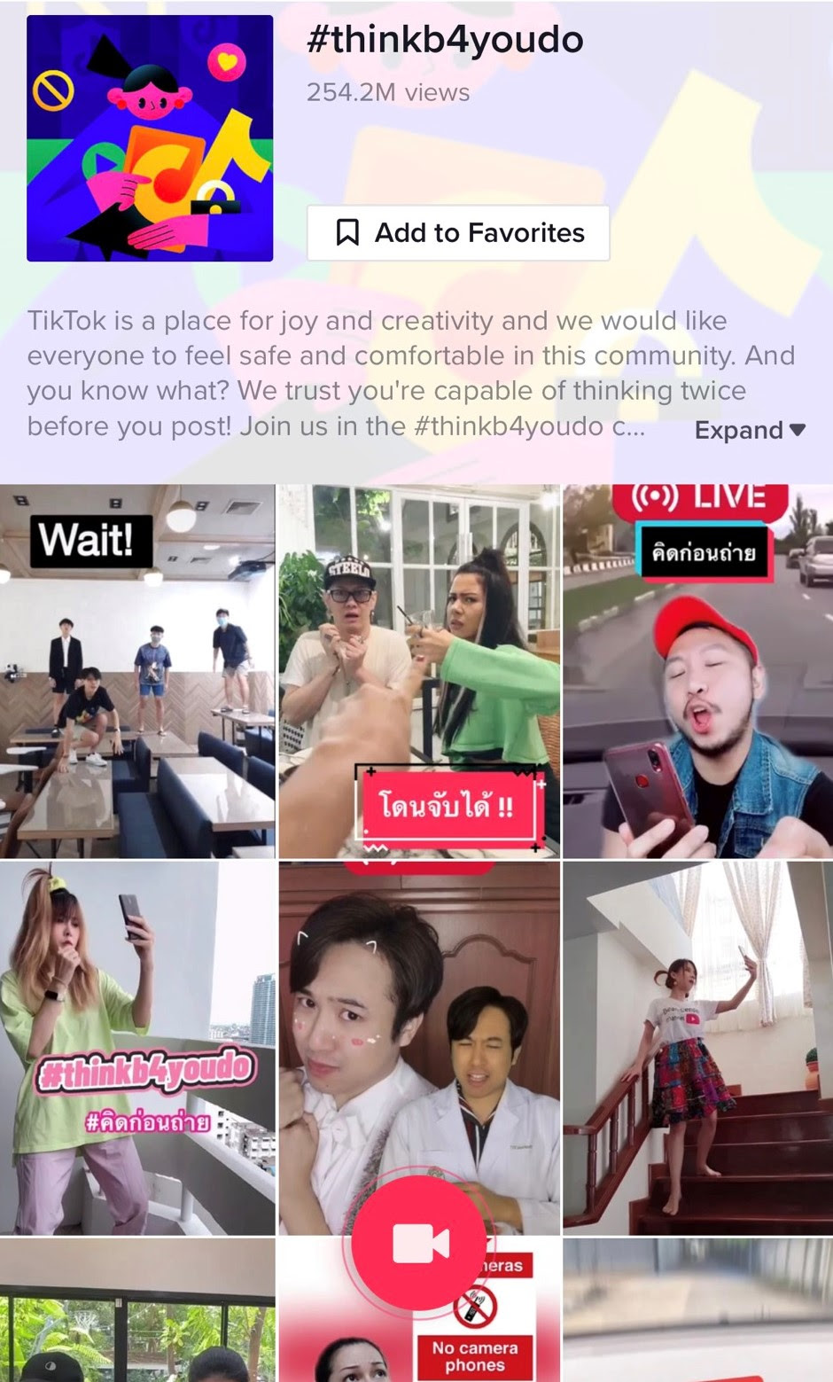อัพเดทเทรนด์ TikTok ประจำเดือนกรกฎาคม ขึ้นแท่นเบอร์ 1 ยอดดาวน์โหลดสูงสุดทั่วโลก