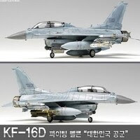 국산[P쇼핑아람]한국형 전투기 KF-16D 1/48 파이팅 팰콘 전투기 프라모델 아카데미과학 /완구 좋은선물