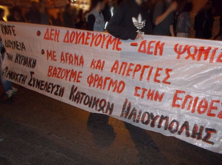 22_10_14_diad_syntdrasis_r