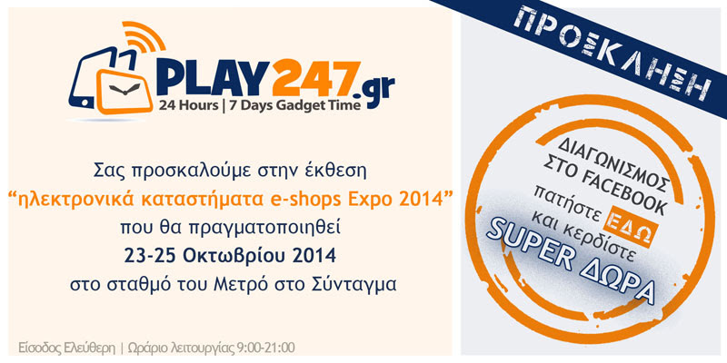 www.play24.gr