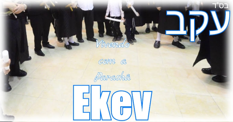 Ekev Ekev