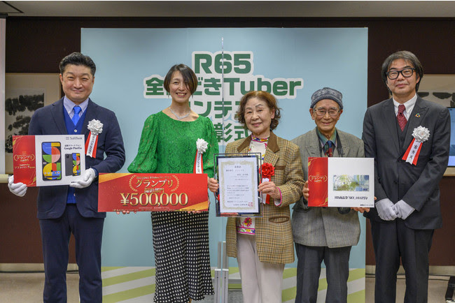 撮影部門グランプ (中央がひろちゃんさん、
右隣はご主人)リ ひろちゃんさん