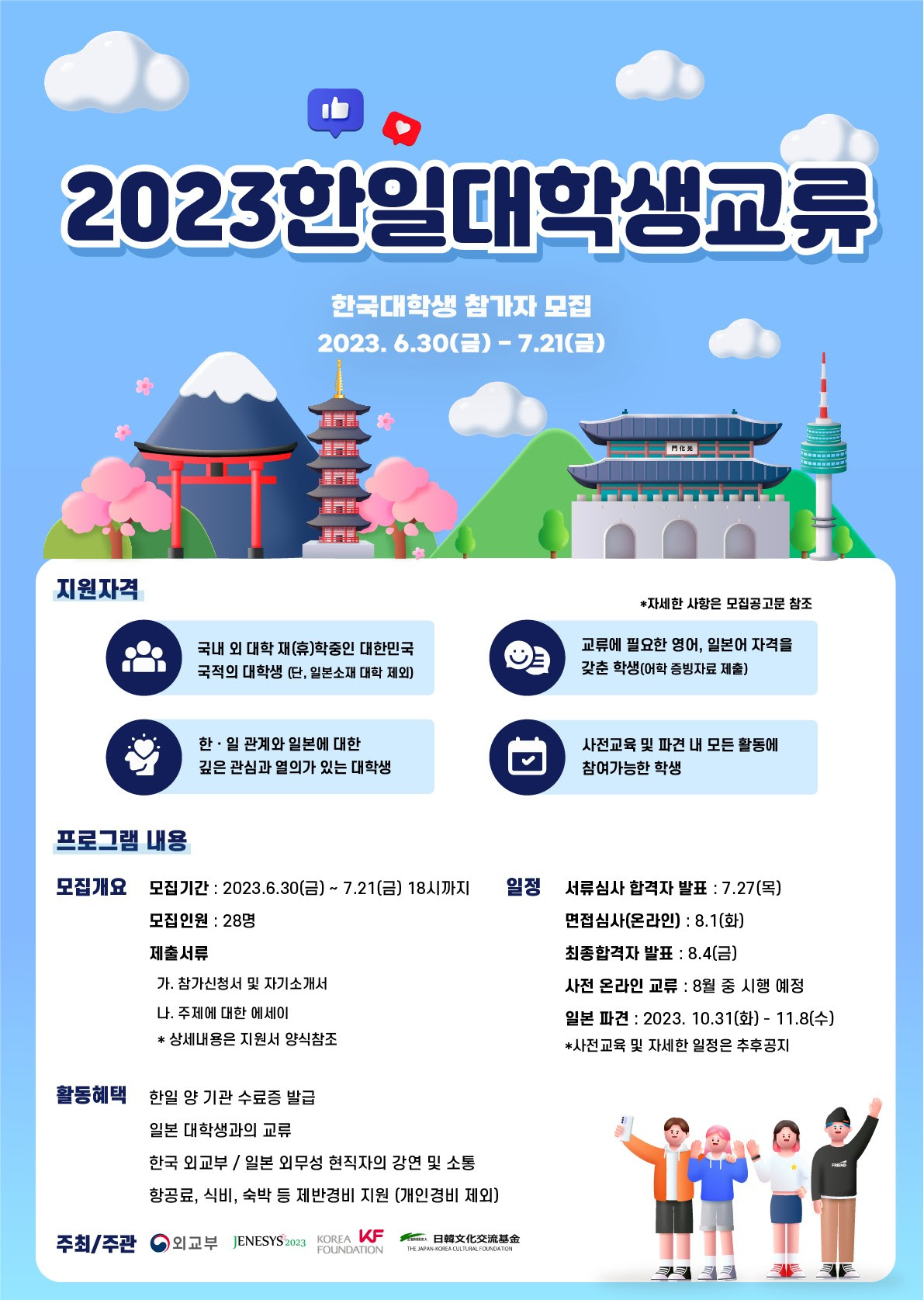 (주)간만세 이미지