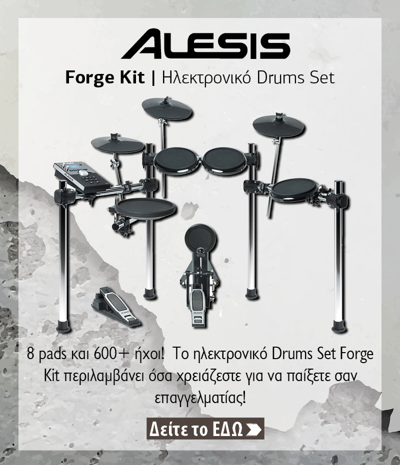 ALESIS Forge Kit Ηλεκτρονικό Drums Set